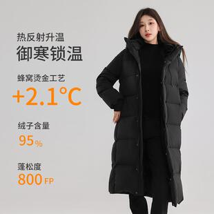 羽绒服女长款 2025新款 韩版 大码 外套 过膝加厚开叉黑金黑钻3.0时尚