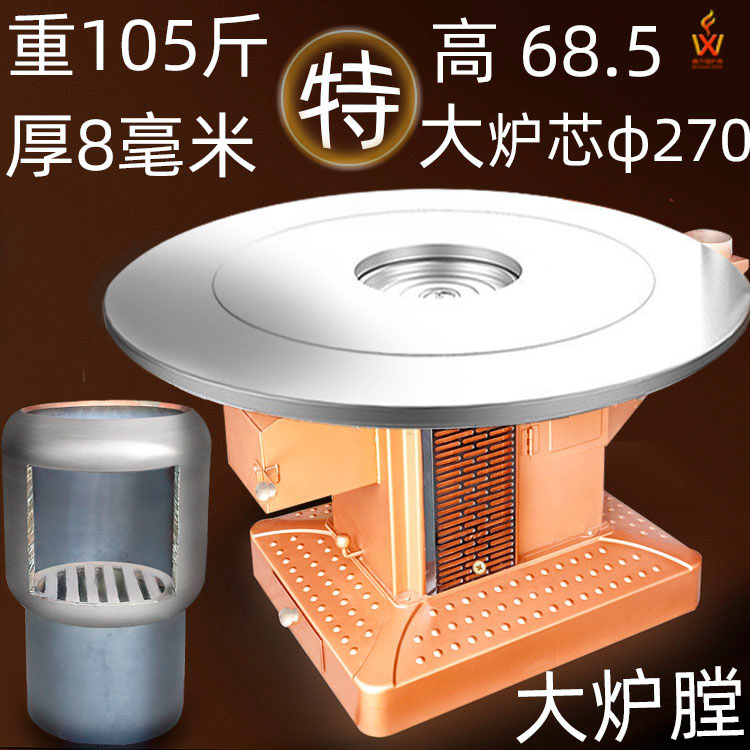 烤火炉烧柴农村加厚特厚内胆家用取暖炉柴煤气化炉两用回风炉柴火