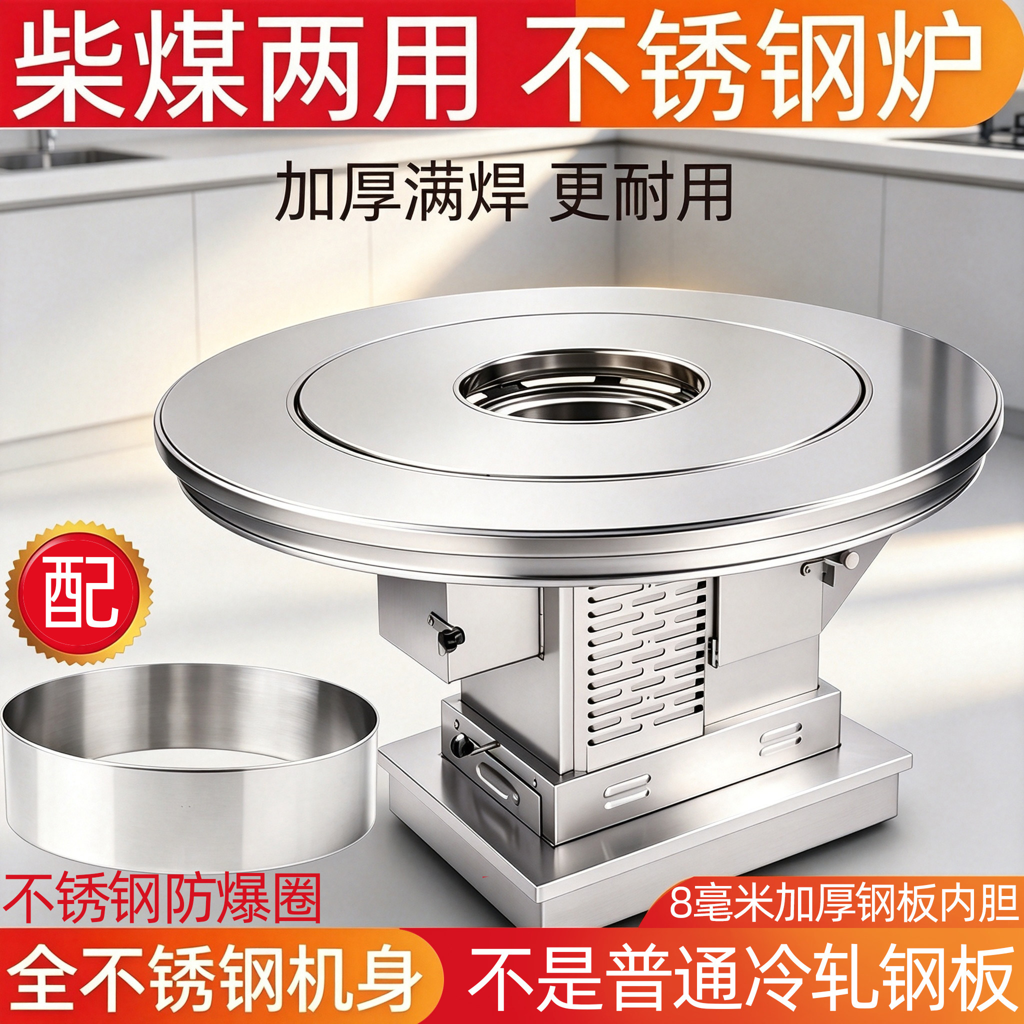不锈钢贵州加厚柴炉冬季烤火炉家用无烟柴煤两用柴火炉烧柴回风炉