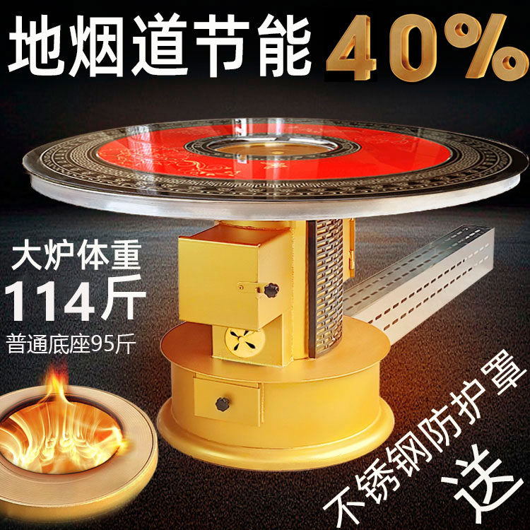 地火炉子烧柴烤火炉好架伙地下烟道无烟气化炉取暖炉地排烟地烟道