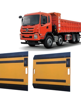 便携式轴重仪10T20T30T40T2片有线无线多通道称重电子地磅汽车衡