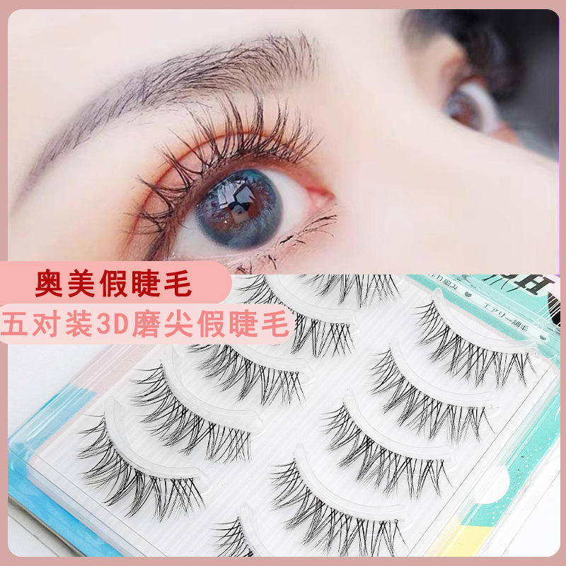 厂家批发GM07五对3D磨尖假睫毛透