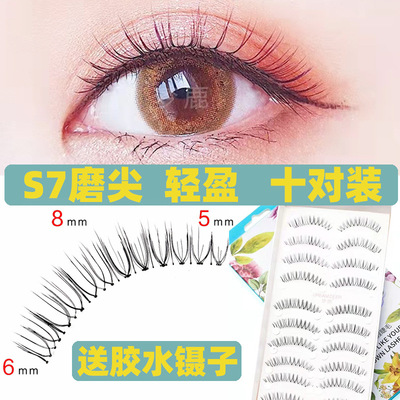 10对装梦鹿眼贴假睫毛女超自然欧