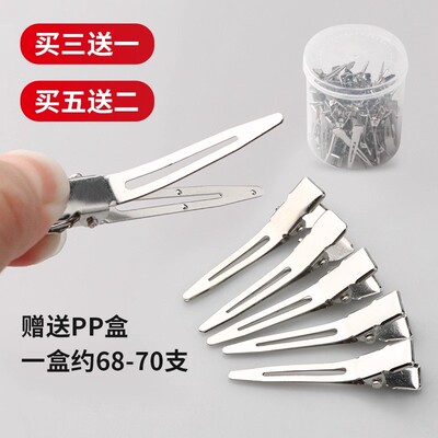发型师专用分区定位夹