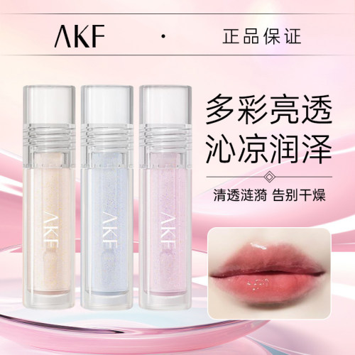 AKF透明唇油水光嘟嘟唇釉