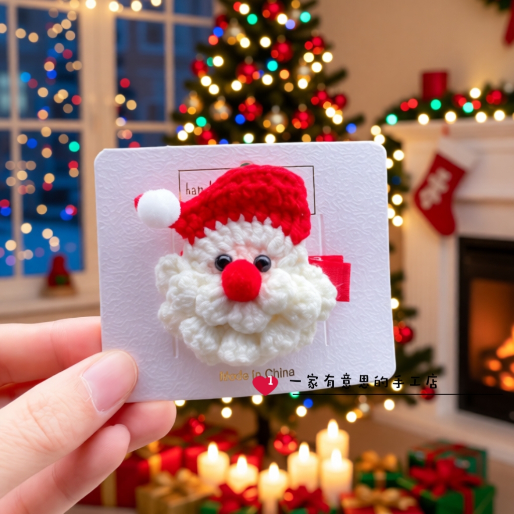 成品手工钩织编织圣诞节胸针圣诞老人圣诞蝴蝶结发夹毛衣配饰女生