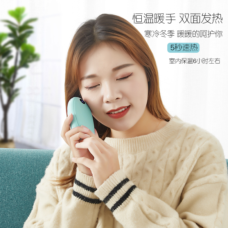 usb充电发热手握迷你随身安全防爆暖手宝学生携带送女友七夕礼物