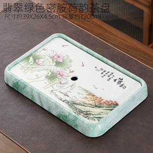 现代家用茶盘简约排水储水客厅办公托盘干泡长方形功夫茶海茶台