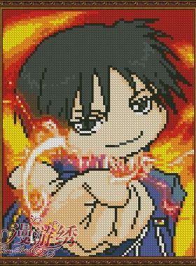 【精准印花】漫游绣十字绣*钢炼 罗伊 玛斯坦古 FA0405*非成品