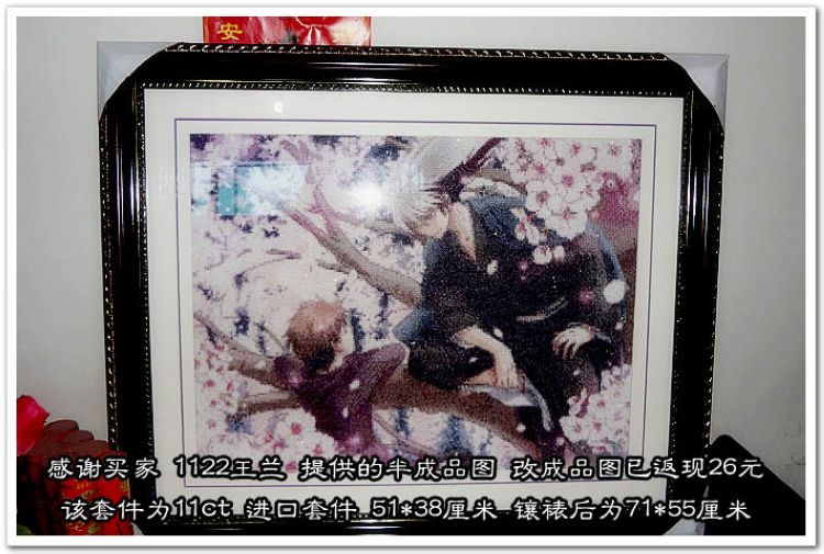 精准风印花动漫非成品十字绣