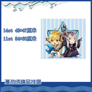 【精准印花】全职高手十字绣*夜雨声烦*索克萨尔*黄少天喻文州