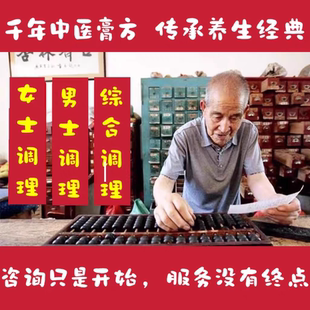 佛手益甘养生膏食疗熬夜应酬好帮手含桑叶橘皮玫瑰花药食同源膏方