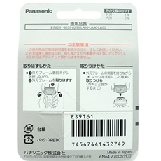 Бритва 松下 es9161 8249/8251/8253/es8255/8258/la10/30/50 剃须刀刀网