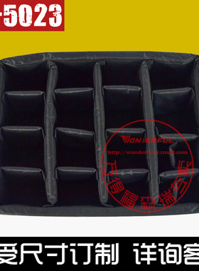 适用万得福安全防护箱PC-5023隔断单反间隔内胆FH86002派力肯V550