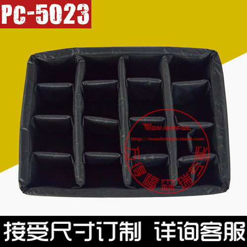 适用万得福安全防护箱PC-5023隔断单反间隔内胆FH86002派力肯V550
