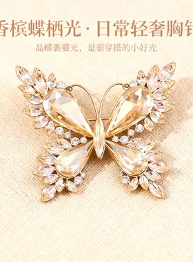 高定珠宝款水晶蝴蝶复古精致胸针高级感轻奢气质晚宴外套配饰胸花