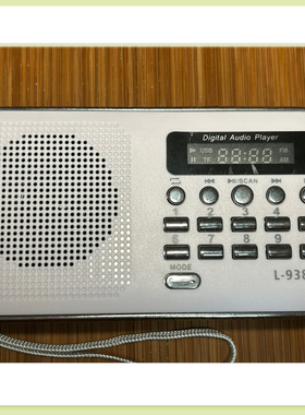 L-938G诗歌播放器MP3收音机32G海量/16G增补版带手电筒18650电池