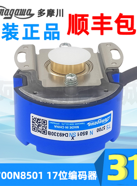 原装多摩川17位绝对值编码器TS5700N8501 SA48-17/16bit-LPS-5V