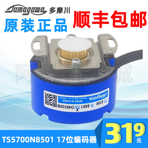 原装多摩川编码器TS5700N8501