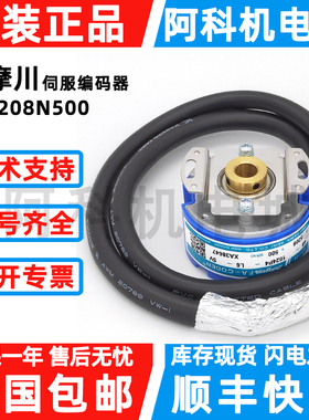 原装多摩川编码器TS5208N500 N530N8586增量式OIH48-1024P4-P8-L6