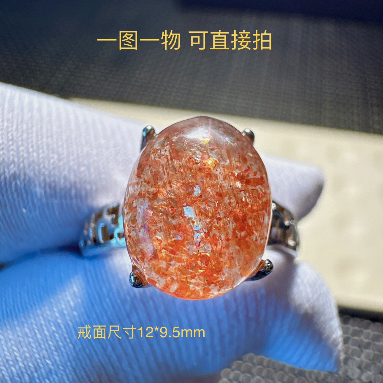 天然金草莓水晶斑彩石蓝宝石尖晶石戒指活口可调节纯银女戒饰品