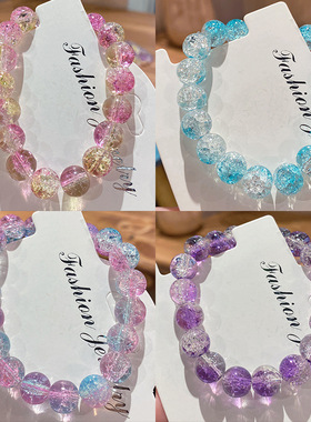 碎珠子冰透双色手链学生盘玩手串儿童节绕指柔