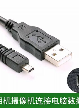 适用富士相机XP11 AX205 AX560 A225 JZ505 AV205数据线USB传输线