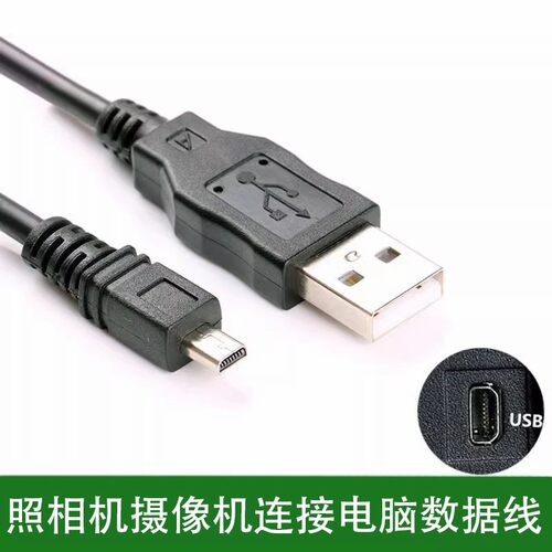 适用富士相机XP11 AX205 AX560 A225 JZ505 AV205数据线USB传输线