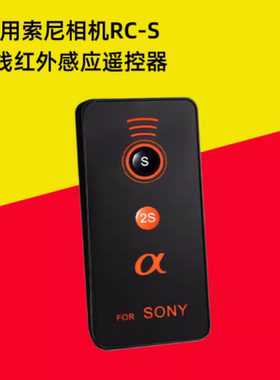 适用于索尼相机ILCE-A6300 A6400 A6500 A6600 A6000 L无线遥控器