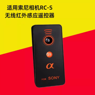 适用于索尼相机ILCE-A6300 A6400 A6500 A6600 A6000 L无线遥控器