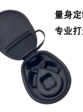 小天才X01 TAN6605 墨觉MOJO2 RunPlus硬质骨传耳机收纳包耳机包