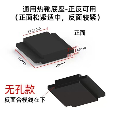 适用索尼A7M4相机热靴富士XS10