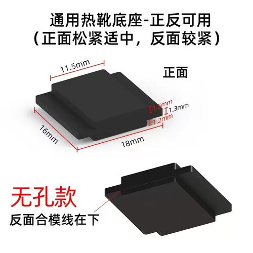 单反微单相机硅胶热靴保护盖