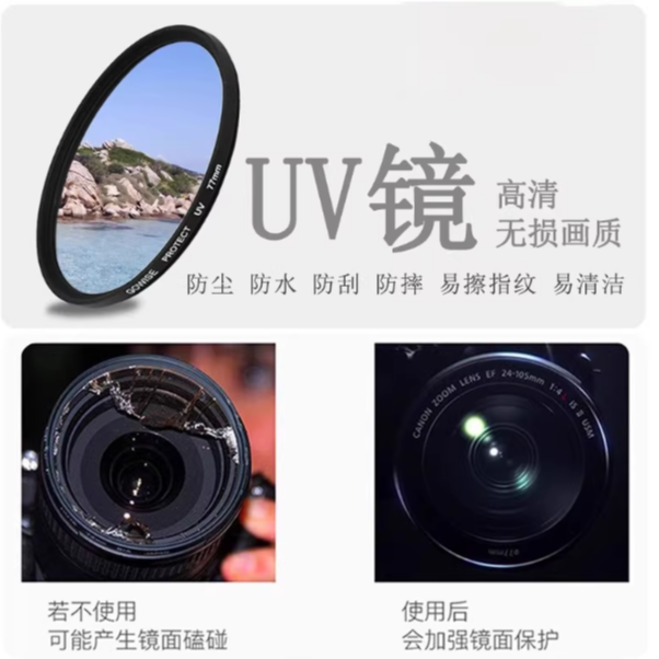 适用宾得大光圈相机遮光罩