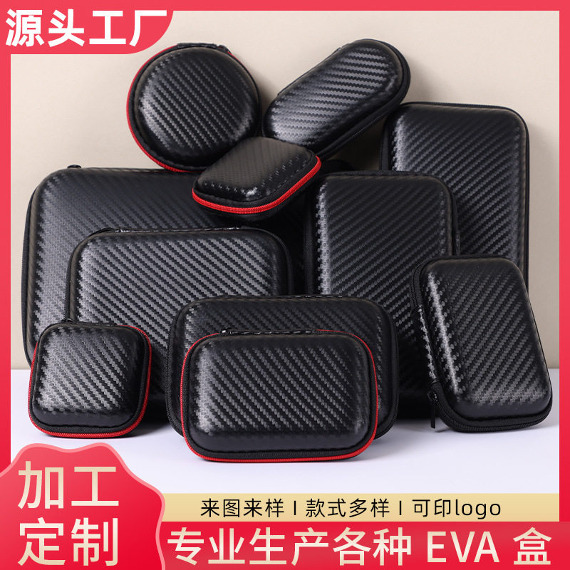 2.5寸3.5寸耳机保护盒子工具多功能充电器U盘大号指甲钳修剪器硬壳包收纳包保护套户外多功能数据线包指甲包