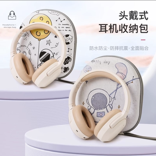 适用凡纪 MiniGO小果 漫步者 W820NB 三金标 atom max 耳机收纳包