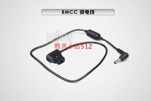 广播级摄像机电源 V型电池 安东口转DC口 监视器连接线Dtap