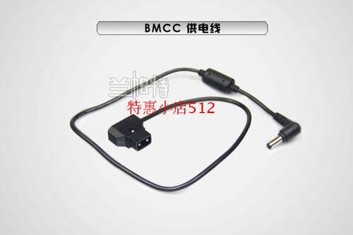 广播级摄像机电源 V型电池 安东口转DC口 监视器连接线Dtap