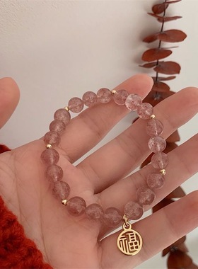 合金手链 莓晶福财牌小众甜美吊坠手珠链女招桃花转运粉气质手串