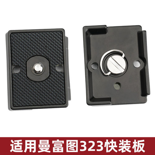 曼富图323快装板曼富图