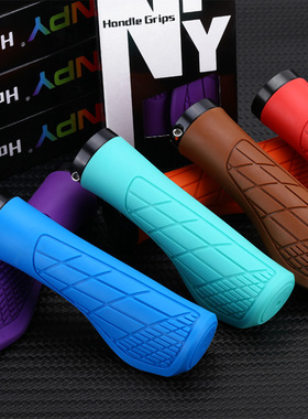 NPY 橡胶把套 山地自行车肉球把握可锁防滑吸震折叠车骑行握把