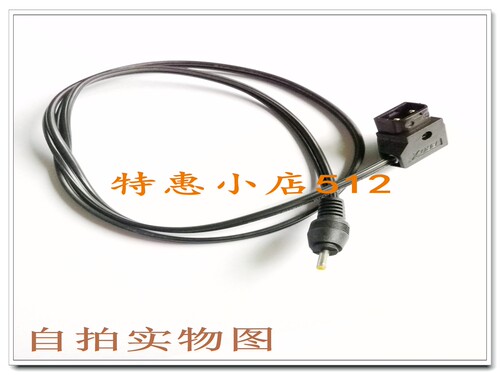 兰帕特 BMPCC电源线 bmpcc供电接头 BMPCC外接电源 外接电源线