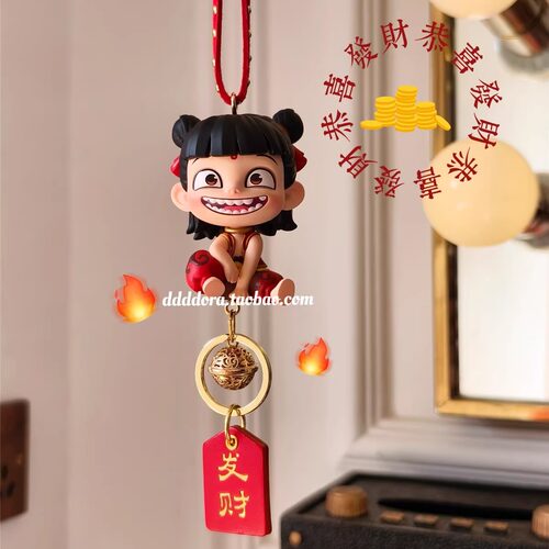哪吒2魔童闹海天生羁绊盲盒车挂