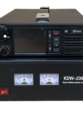 KDW-230A基地台机箱适配北峰TM-950车台30A电源220v转13.8v基站台