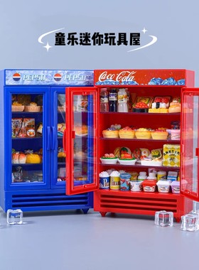 仿真双开门冰箱儿童玩具小物品