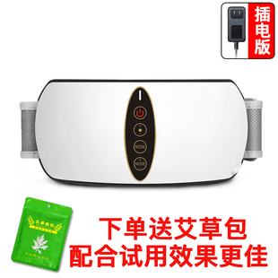 抖抖机减大肚腩减小腹甩脂机减肥腰带器材家用懒人瘦身减肚子神器