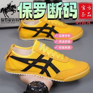 學(xué)生小白鞋 豆豆鞋 男女同款 運(yùn)動(dòng)休閑單鞋 潮流單鞋 阿甘帆布鞋 時(shí)尚