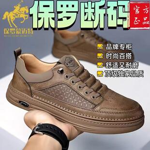 软皮男士 子男百搭潮鞋 板鞋 男平板鞋 真皮一脚蹬透气休闲鞋 2025秋季