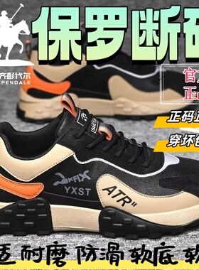 男鞋秋季2024新款潮流男士运动鞋黑色透气潮搭皮面软底休闲鞋子男