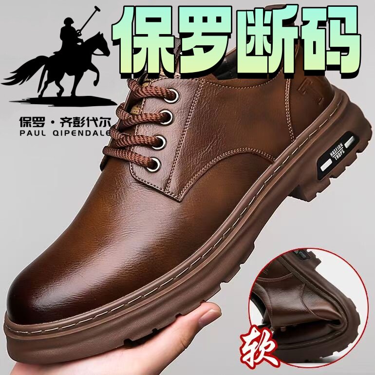 秋季新款商务休闲皮鞋软底马丁